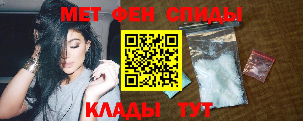 Амфетамин Розовый Будённовск