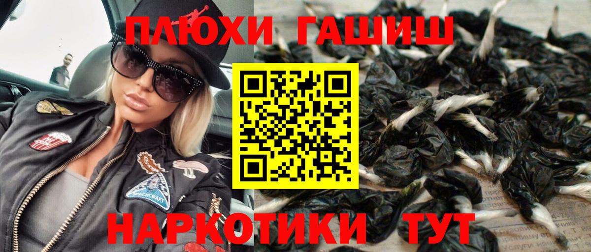 Будённовск  Гашиш hashish  Вход с VPN  Гашиш ice o lator 