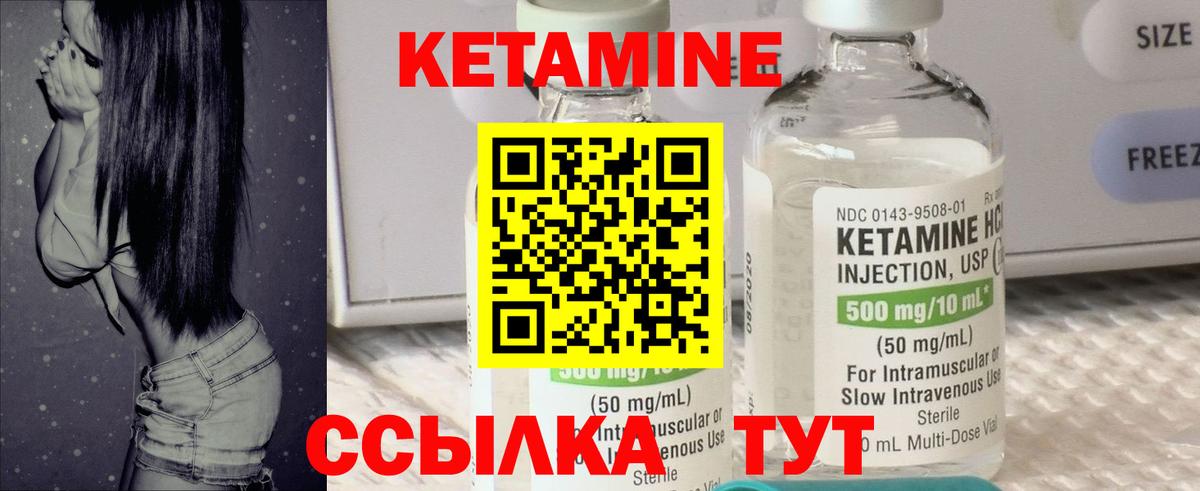 Будённовск  МЕГА ONION  Вход с VPN  КЕТАМИН VHQ 