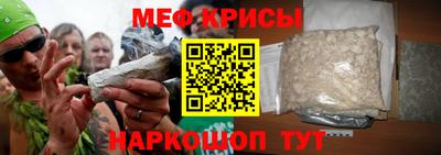 spice Кумертау