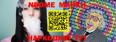 шишки Кулебаки