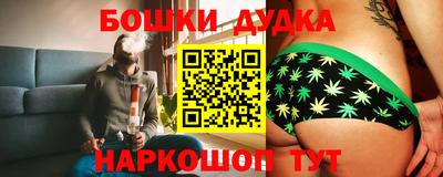 spice Кумертау