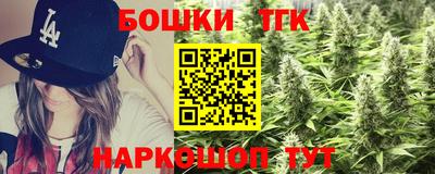 spice Кумертау