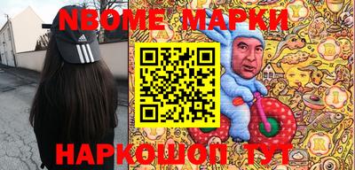 spice Кумертау