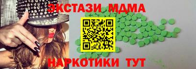 spice Кумертау