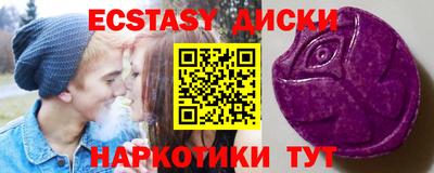 spice Кумертау