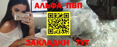 spice Кумертау
