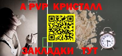 spice Кумертау