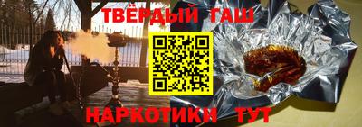 jwh Кунгур