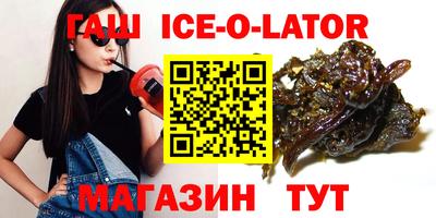 spice Кумертау