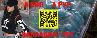 шишки Кулебаки