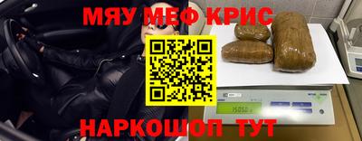 spice Кумертау