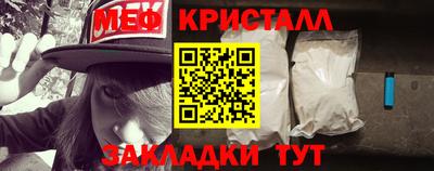 jwh Кунгур