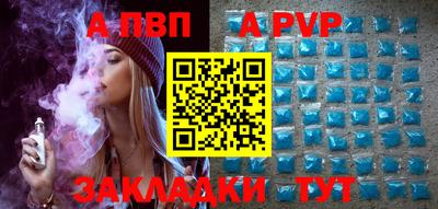 spice Кумертау