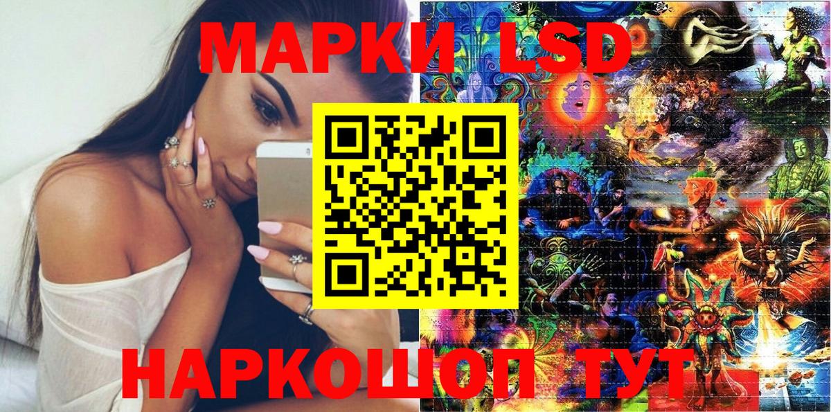 Будённовск  Марки 25I-NBOMe 1500мкг  Марки 25I-NBOMe 1500мкг  Вход с VPN 