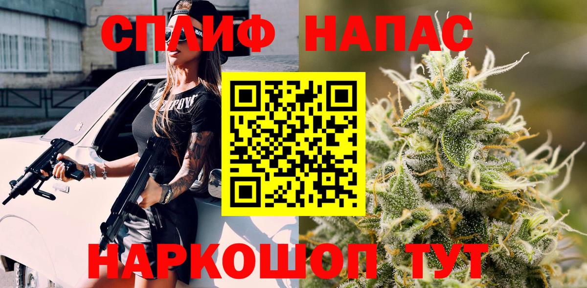 МАРИХУАНА конопля  Вход с VPN  Будённовск  Канабис сатива 